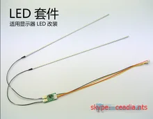 Kit de Atualização Lâmpadas Para Monitor de LCD led backlight tela Universal 2 LED Tiras Sup 26''