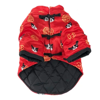 

Pet Dog Clothes Cat Chinese Tang Suit New Year Traditional Feet Clothes Autumn Winter Satin Dog Jacket Bulldog Pet Clothing E13