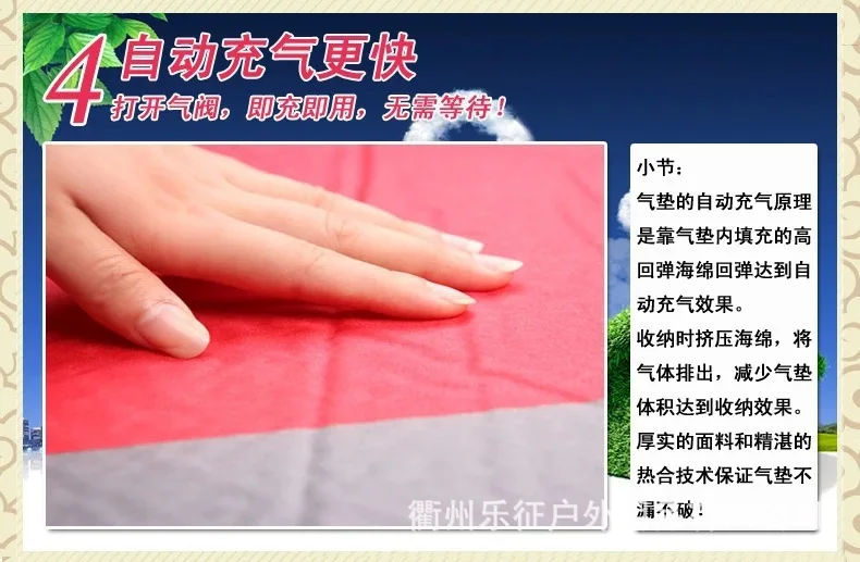 mattress mat