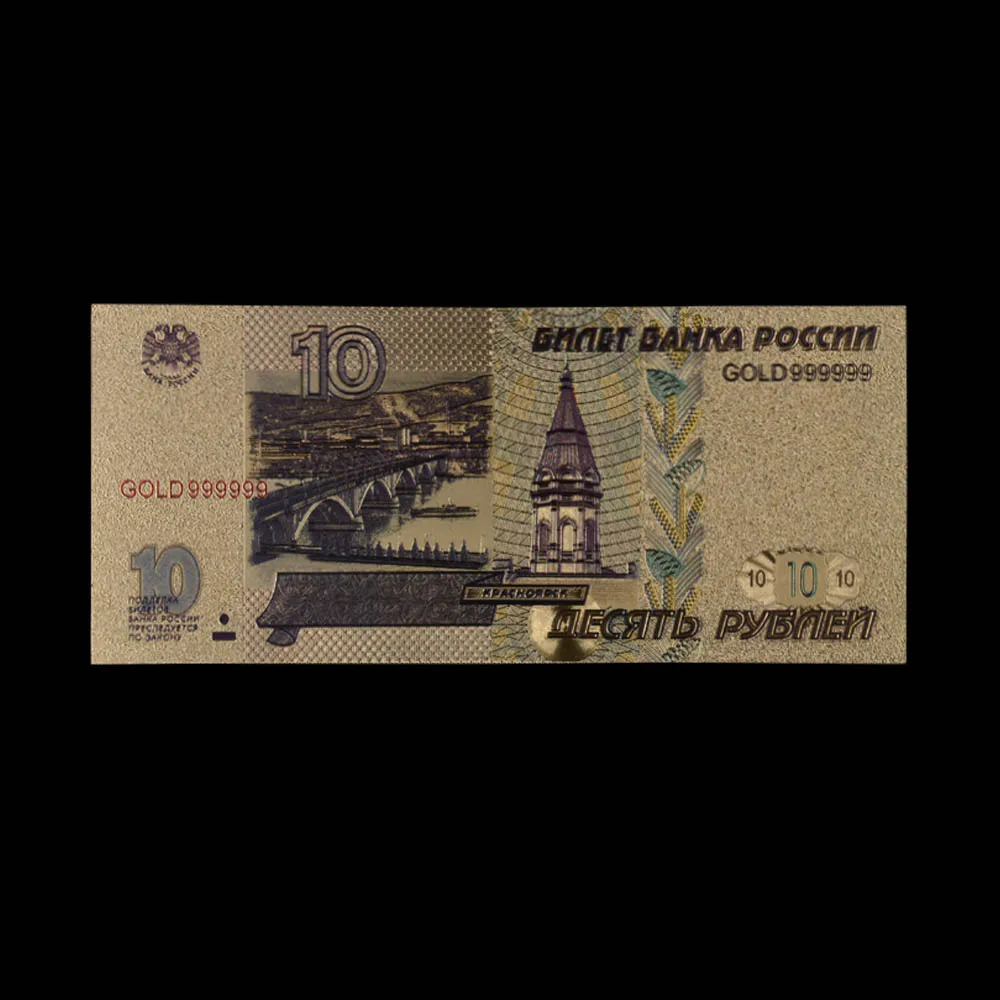 Самые продаваемые продукты Позолоченные 10 рубль Российская банкнота