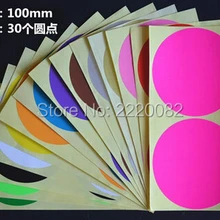 Оптовые dia.10cm красочные круглые пустые бумажные наклейки, 90 шт. много/подарочная упаковка этикетки/цена тег/СДЕЛАЙ САМ белый стикер