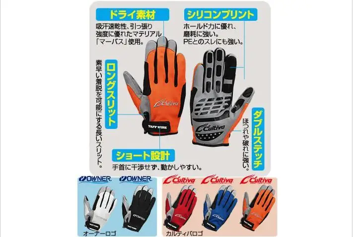 Японские Зимние перчатки для рыбалки, водонепроницаемые противоскользящие профессиональные перчатки для морской рыбалки, перчатки для рыбалки, L-XL-XXL