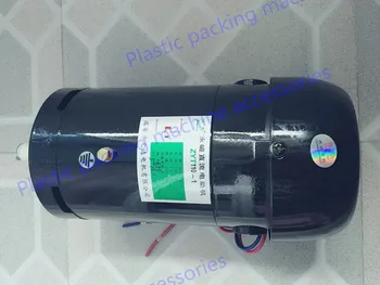 

Dc motor of ZYT110 300w 1000r/min DC motor parts plastic bag making machine packaging machine motor A type 220 v dc motor