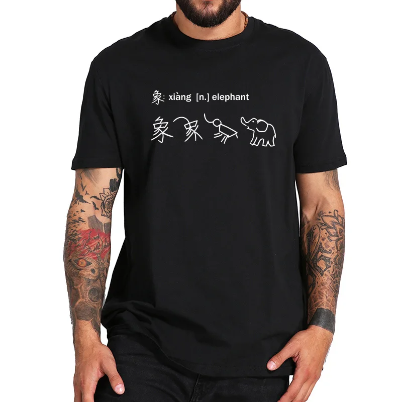 funny chinese t shirts