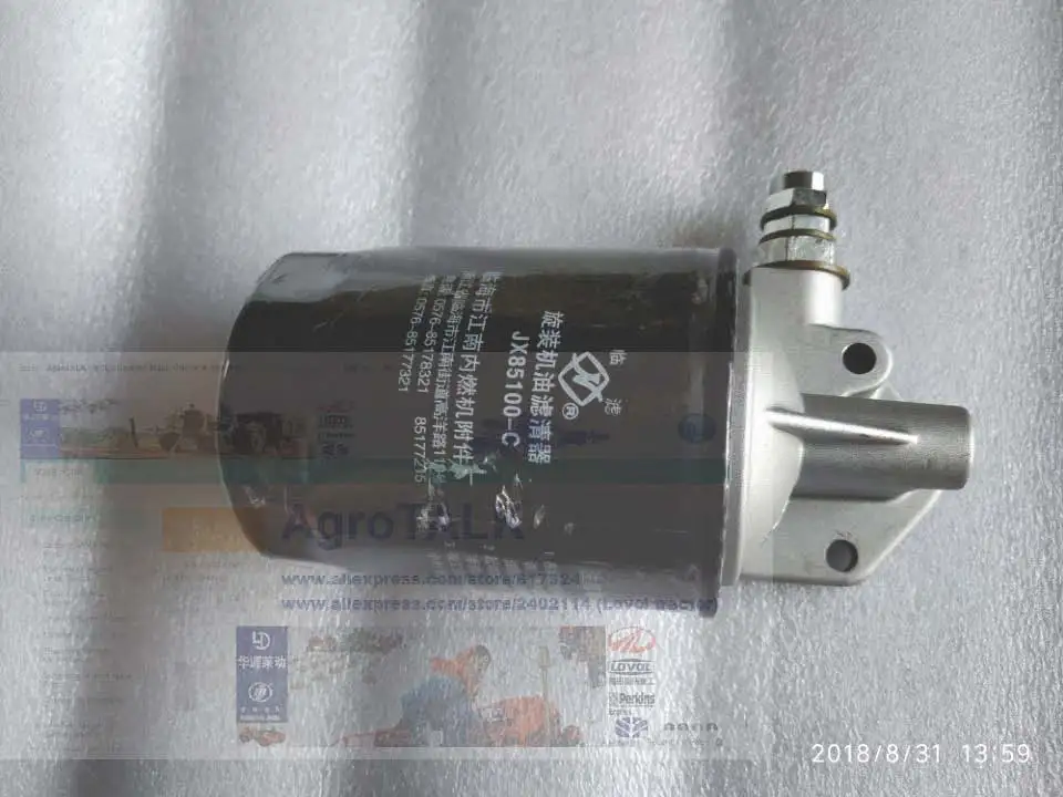 Oil Filter Assembly For Fujian Lijia Series Engine, Part Number ...