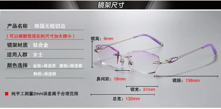 Ультралегкие обрезные очки без оправы, очки для глаз, очки для женщин, готовые очки по рецепту, оправы, линзы, содержащие