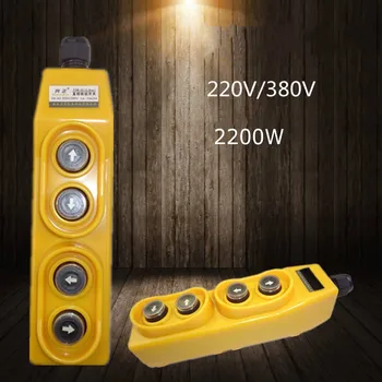

Lifting Electric hoist remote control Remote control switches Up down left and right switch button Controller