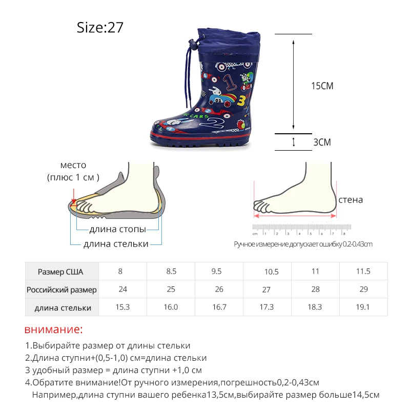 Какую обувь при какой температуре носить. Сноубутсы нордман детские температурный режим. Какую обувь при какой температуре носить. Температурный режим обуви. Запас в обуви у малыша.