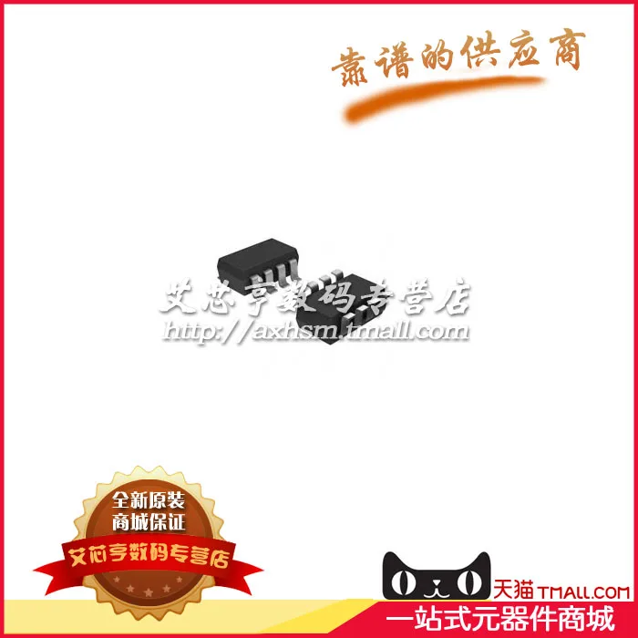 100% Новый оригинальный AD5245BRJ SOT-23-8 AD5245 &amp nbsp AD5245BRJZ5 цифровой потенциометр |