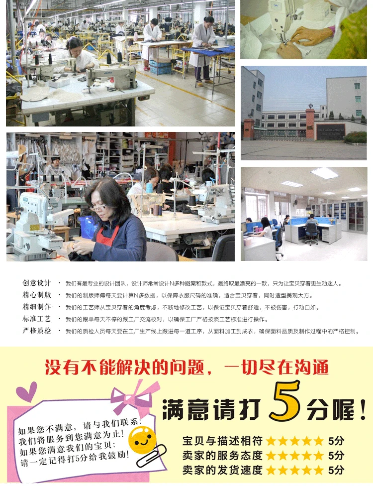 公司素材切片_05