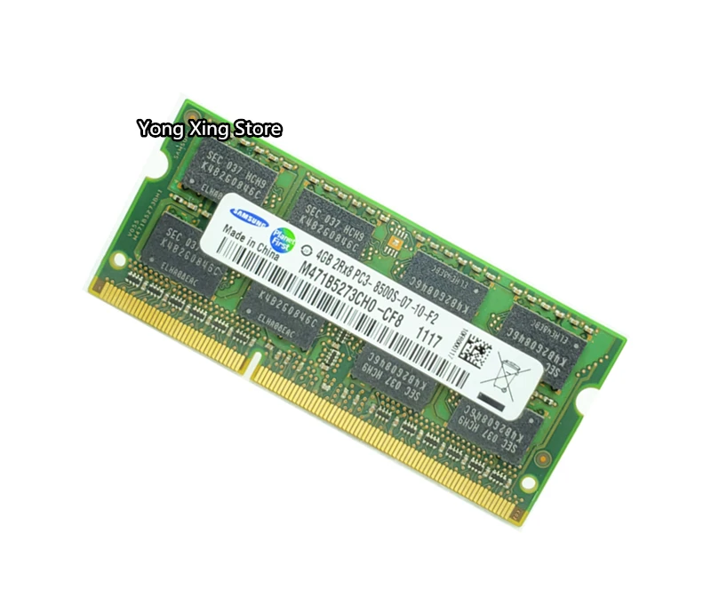 Samsung DDR3 4 Гб 1066 МГц ноутбук память PC3-8500S ноутбук ram 8500 4G SODIMM