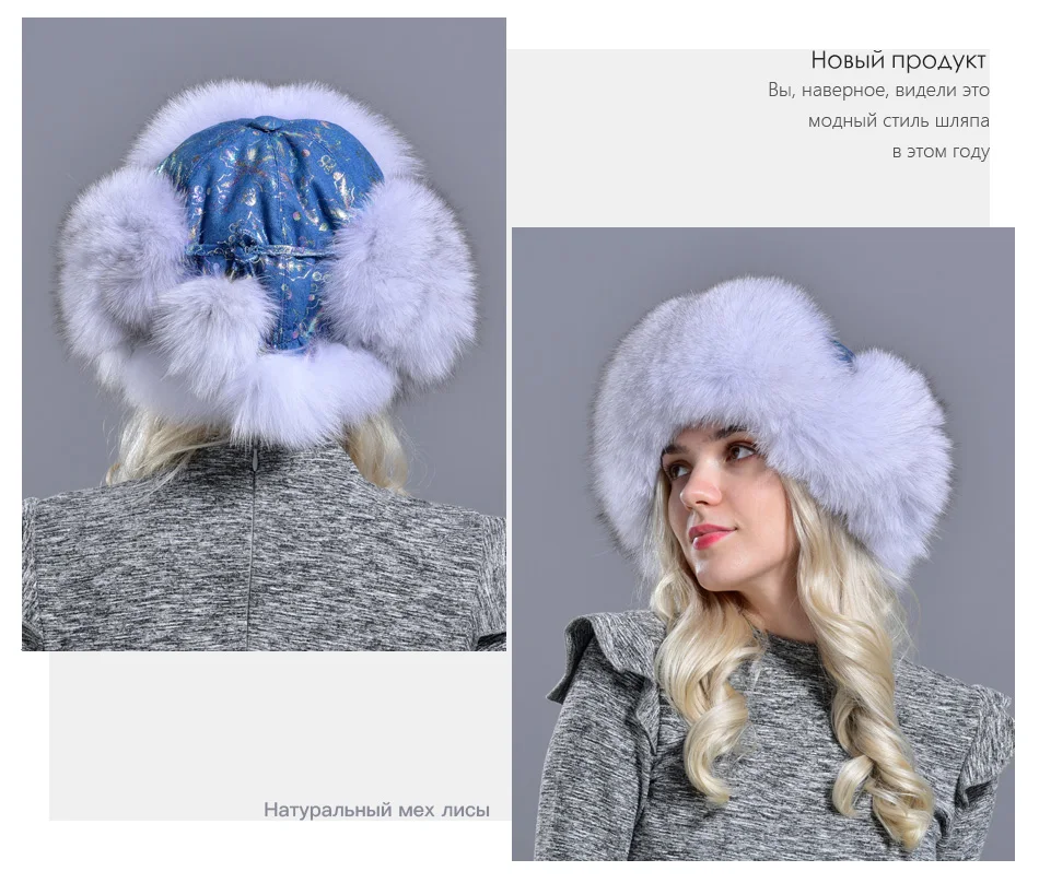 RG1032-Fox-fur-hatRU_05
