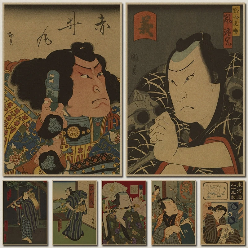 Винтажный Японский Ukiyoe Ретро плакат, крафт-бумага, бумажный плакат, настенная наклейка, картина, античный домашний декор, Настенная Наклейка S