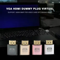 VGA HDMI заглушка виртуальный дисплей эмулятор DDC Edid поддержка 1920x1080 P для видеокарты Майнинг Биткойн шахтер