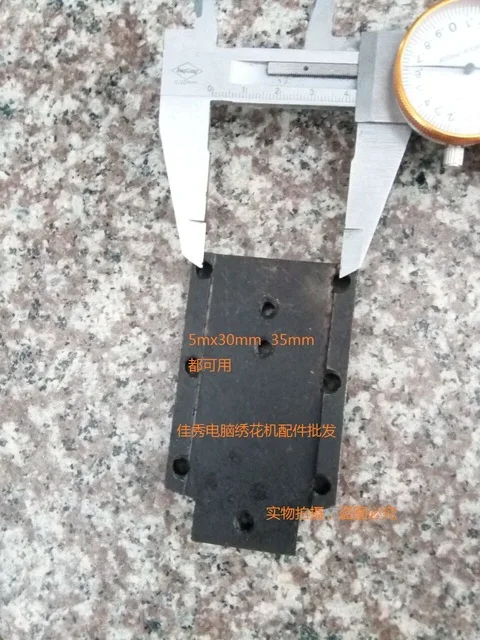 

Computer embroidery machine accessories - belt car platen 5m*35