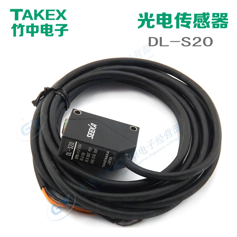 

* quality goods in the original Japanese bamboo diffuse -s DL - S20 photoelectric -s