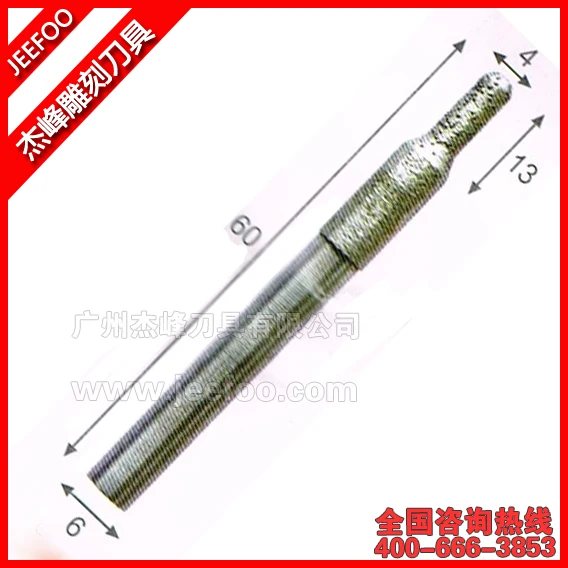 

6*4*13*60L tools marble and granite tools granite engraving tools