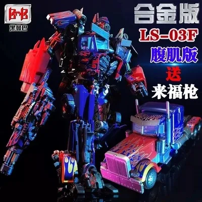 

Transformation Black Mamba over size metal part SS13 LS03F LS03 F figure toy
