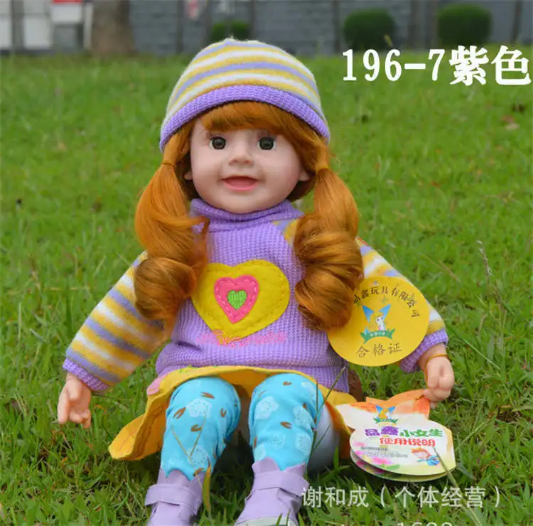50cm intelligent lovely princess doll toys talking singing doll toys
