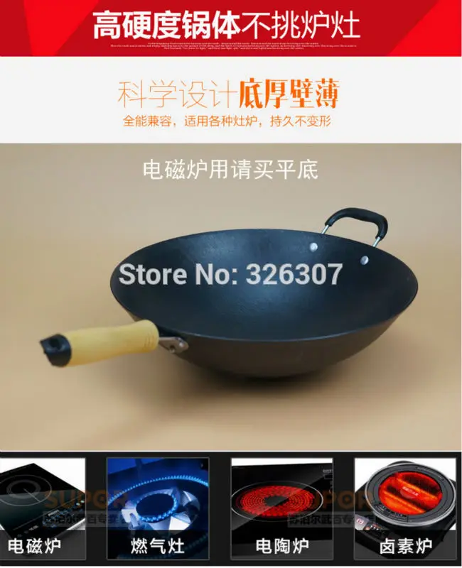 Китайская традиционная экологическая чугунная сковорода с круглым дном, плоская индукционная плита, общая, без покрытия, утолщение