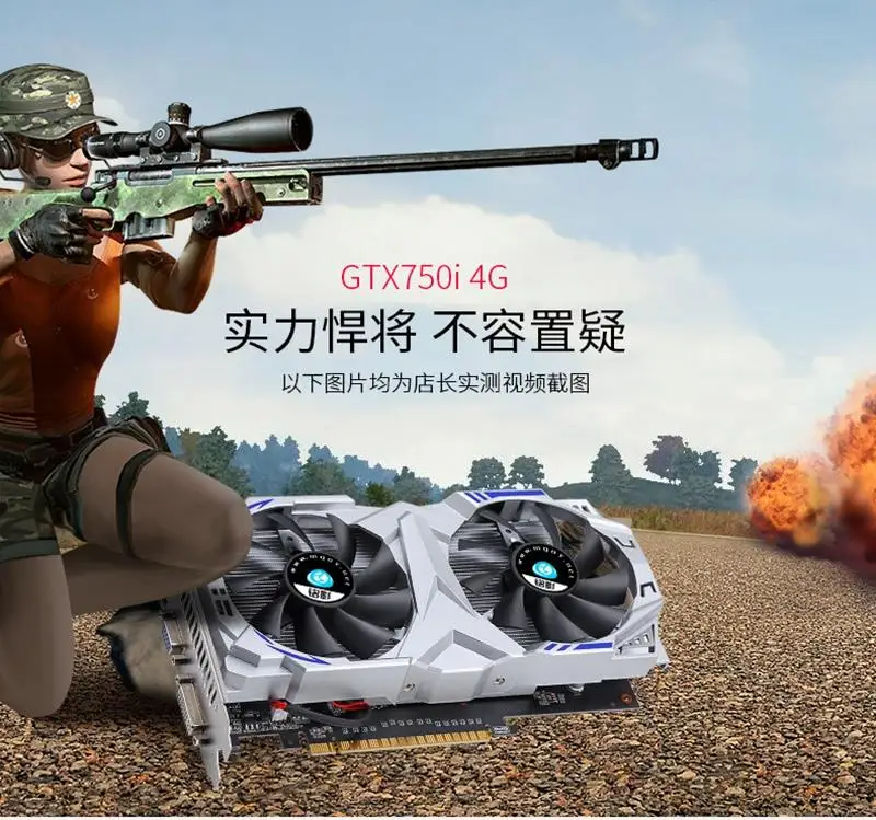 Новая видеокарта Gtx750Ti независимая 4G D5 настольная графическая компьютерная игра