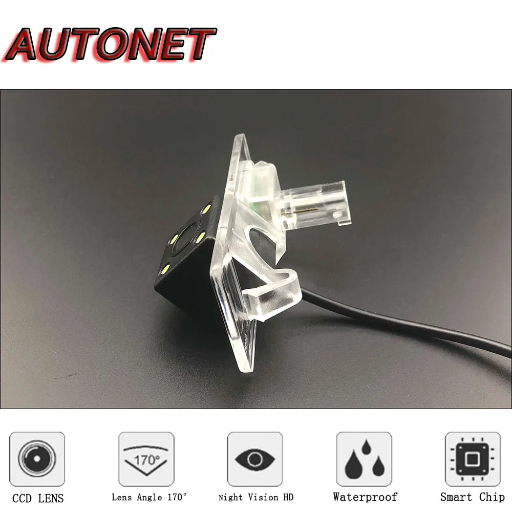 AUTONET HD 나이트 비전 백업 후방 카메라, 랜드로버 디스커버리 5 L462 2017 2018 CCD 번호판 카메라용