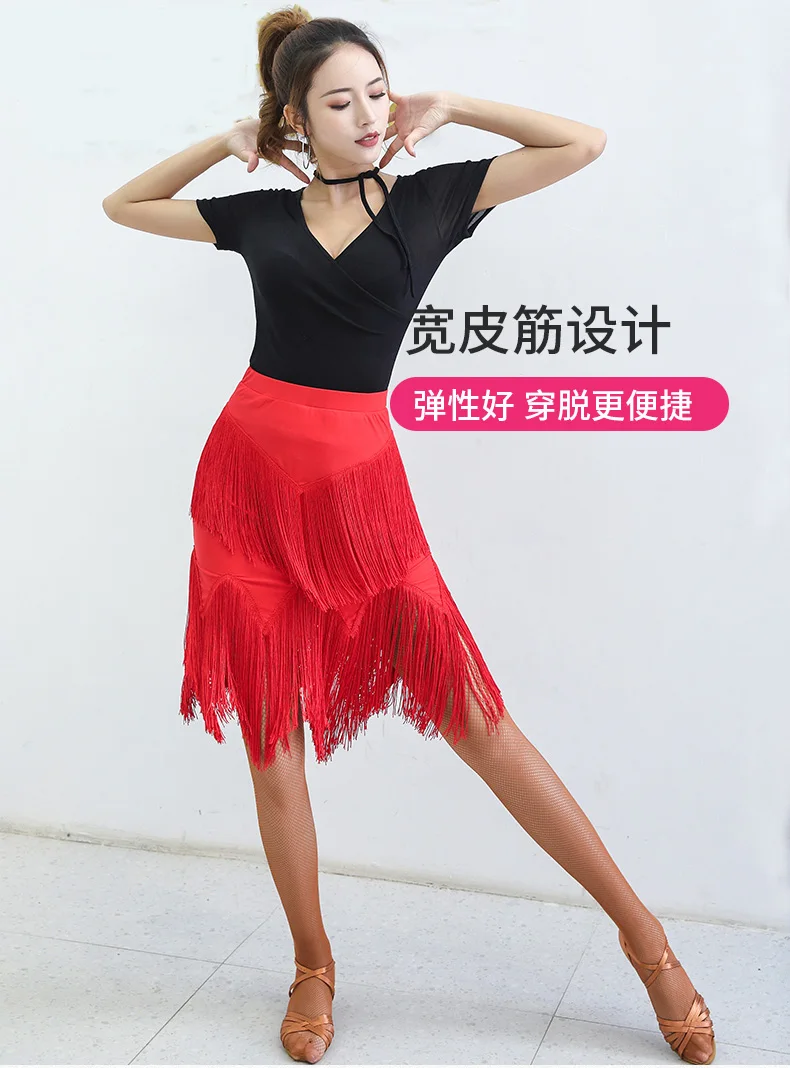 Fashion Tassel Irregular Sexy Modern Latin Dance Short Skirt for Woman/female,Ballroom Tango costume performance wears MD9308