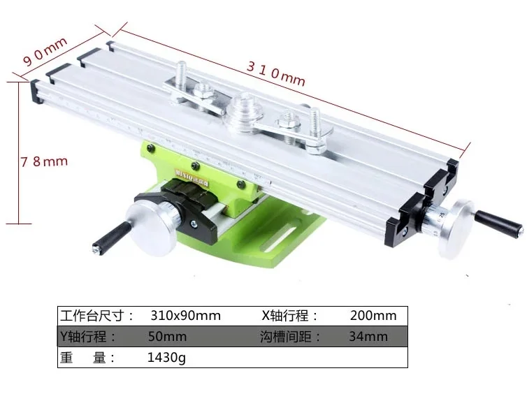 

Miniature Precision Multifunction Milling Machine Bench Drill Vise Fixture Worktable X Y-axis Adjustment Coordinate Table