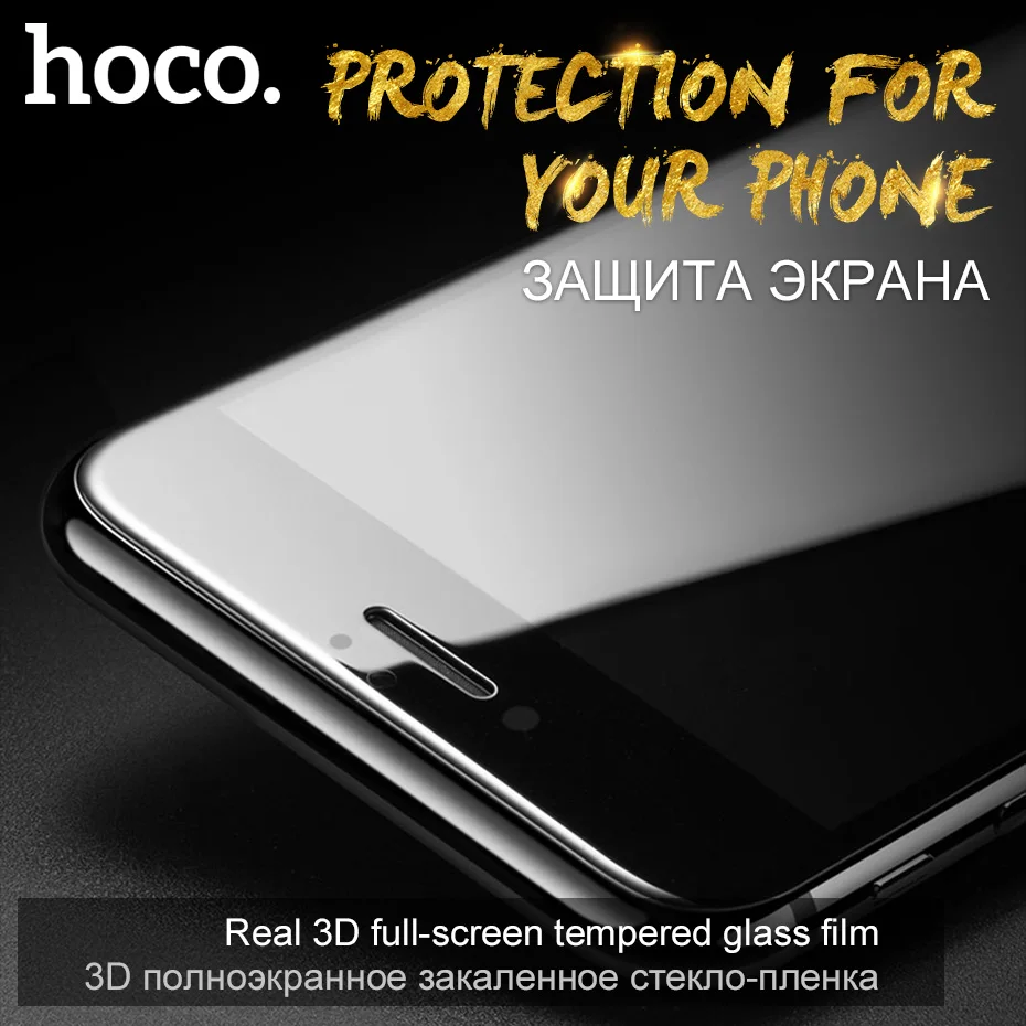 HOCO 3D Край Защитное Стекло на Сенсорный Экран Для Apple iPhone 7& 7 PLUS Протектор Экрана Закаленное Стекло Черный Белый Защитная Накладка для Экрана 4.7 и 5.5'' 3Д Защита на экран на Айфон 7 7 Плюс Защита на Айфон