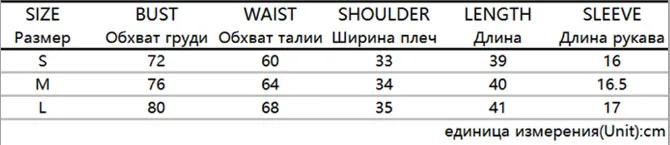 Новая модная сексуальная летняя женская футболка с коротким рукавом и вырезом лодочкой из прозрачной сетки с прозрачным принтом ангела и пламени