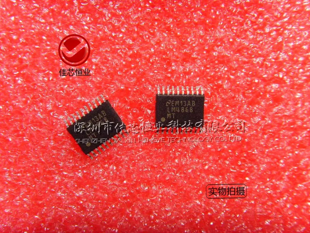 YUXINDA LM4868MT ic TSSOP-20 new original |