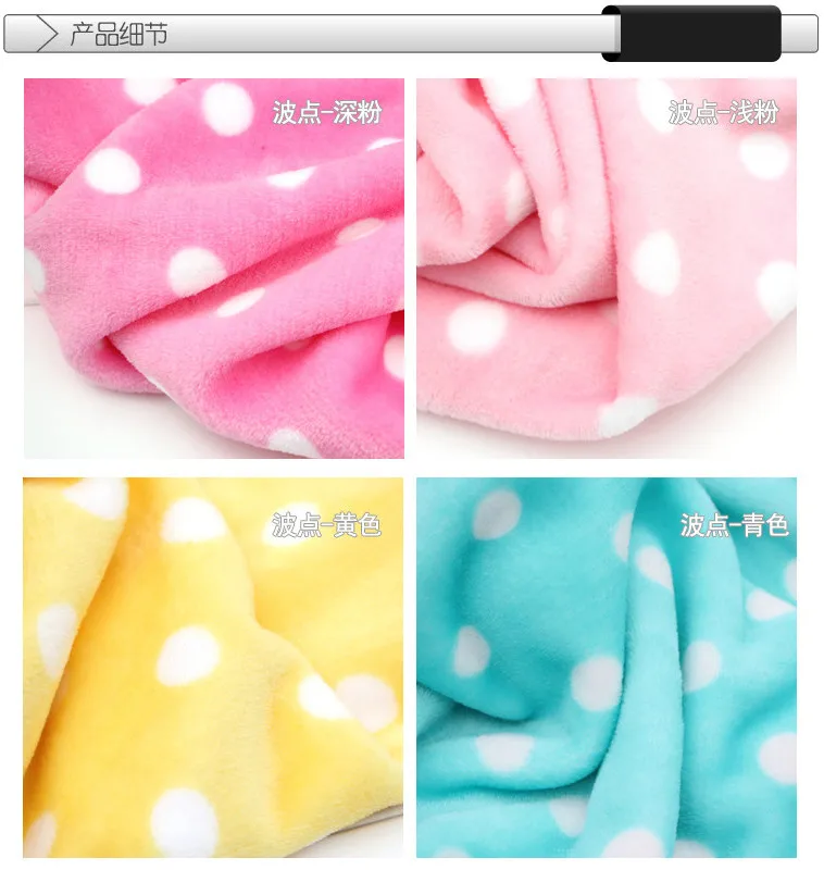 DIY Baby blanket pajamas Flannel Velvet Fabric P3 