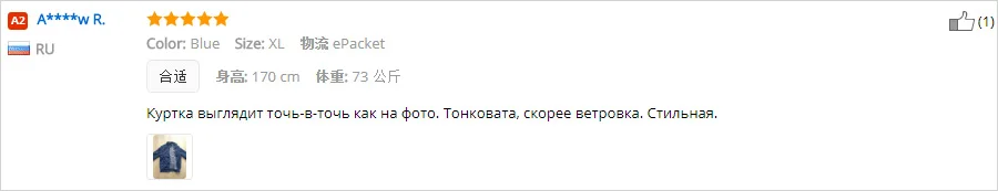 -4