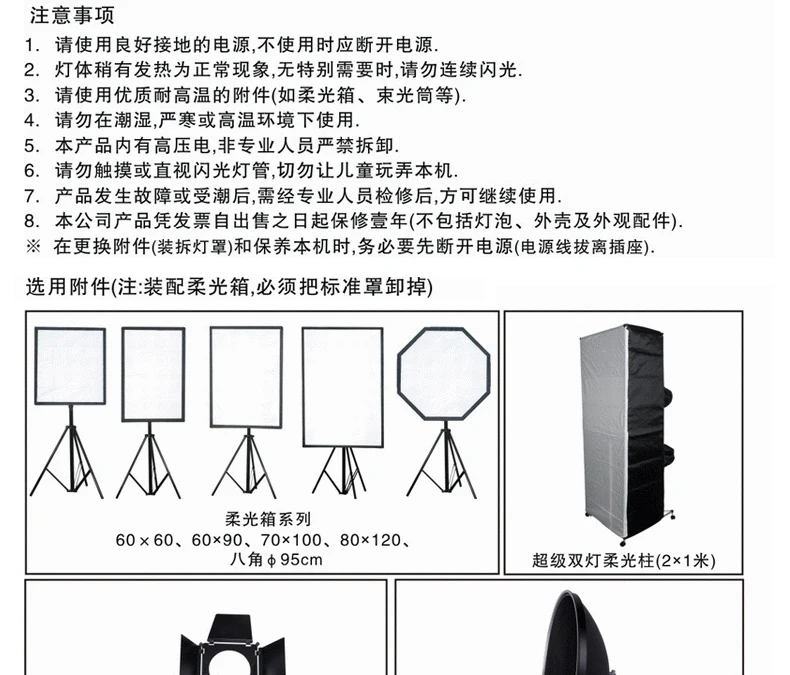 NiceFoto gy-1000w лампа-вспышка фотографии свет Студия флэш съемки светлый фон свет