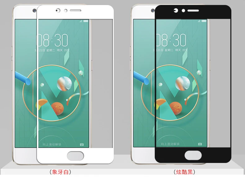 3D закаленное стекло для ZTE Nubia M2 Полное покрытие экрана Взрывозащищенная защитная