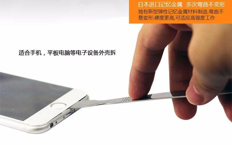 open repair (4)
