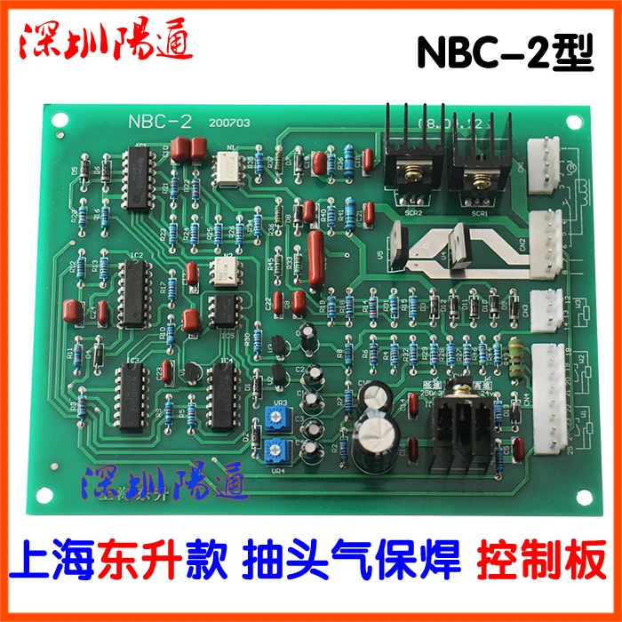 

Repair and Replacement of the Two Welding Machine of the Main Control Board of the NBC-2-1 Pump