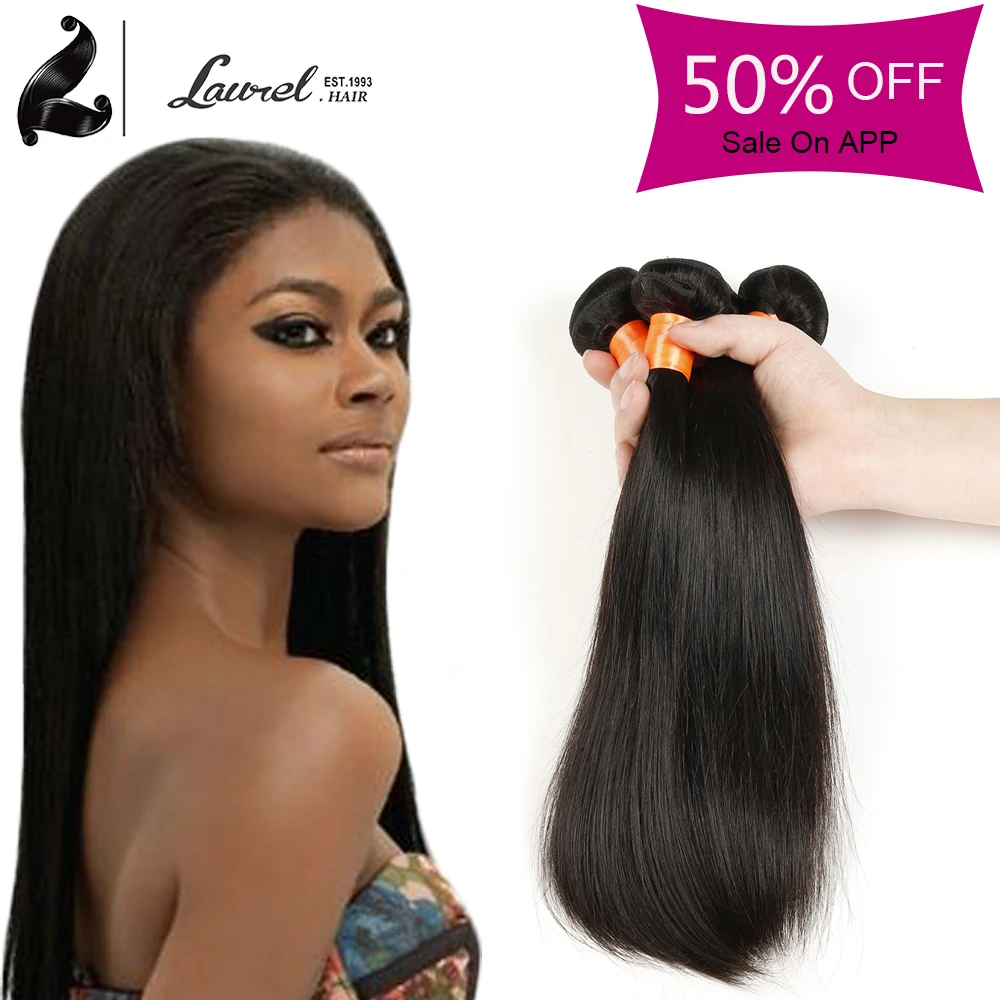 Virgin Mink Brazilian Straight Hair 4 Bundle Laurel Hair Weave