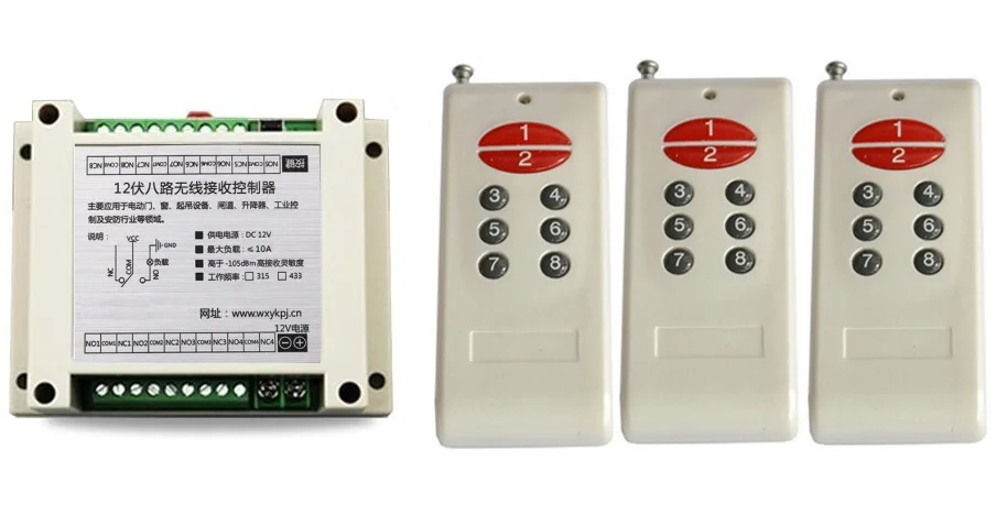 DC12V 8CH 10A RF wireless remote control switch system transmitter & receiver relay Learning Code/lamp/ window & Smart home