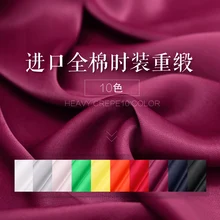 45 момме, импортный тяжелый сатин, хлопок, высокое качество, на заказ, модная ткань, мнется, Эмуляция шелка, чистый цвет, яркая ткань, сделай сам