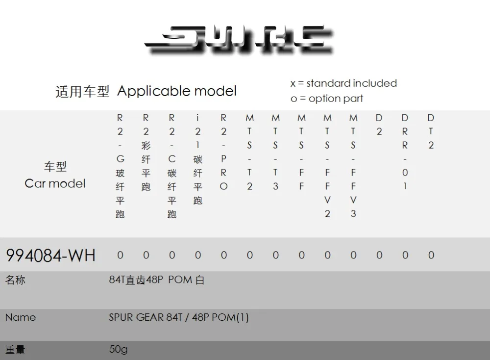 994084-WH