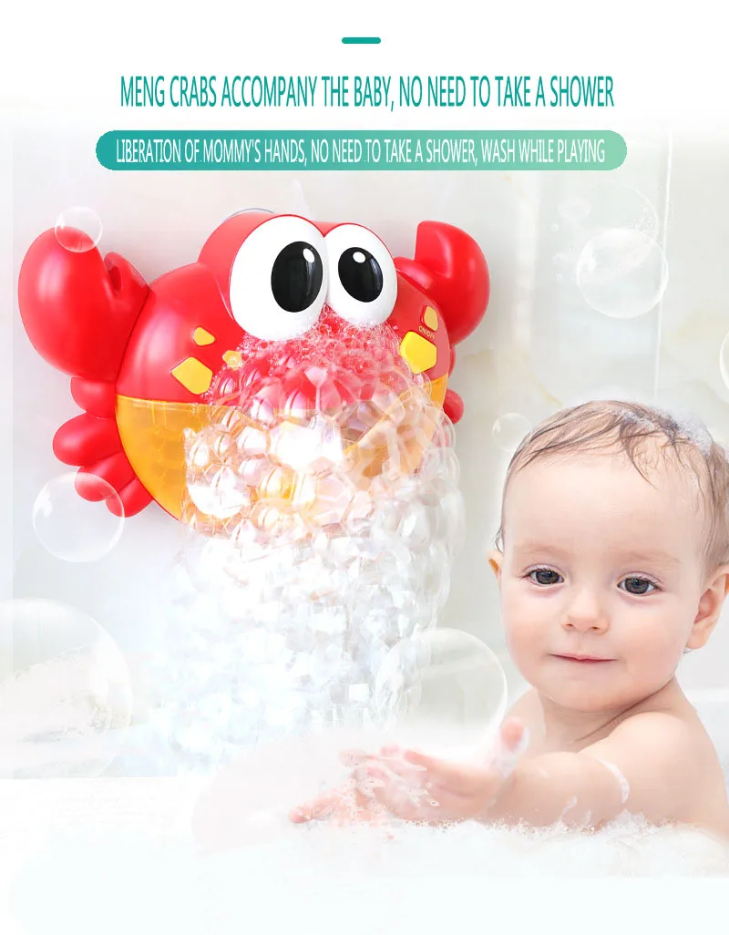 Банный партнер пузырчатая машина для ванной электрическая музыкальная коса Bubble crabChildren's bath toys