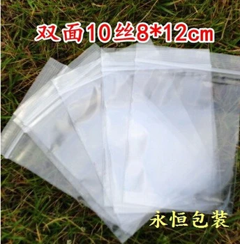 

pe10 wire 8 * 12cm zipper sealed bag 100 pieces packaging bags wholesale