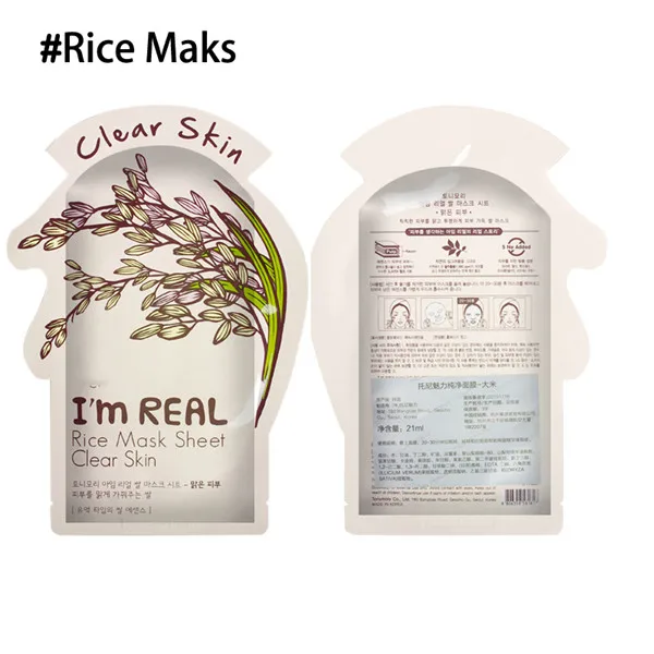 Rice Mask(Ri)