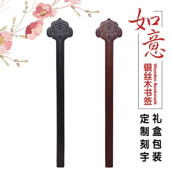

1pcs Wishful inlaid silver silk purple sandal bookmarks Teacher's Day Business Wenchuang bookmark gift