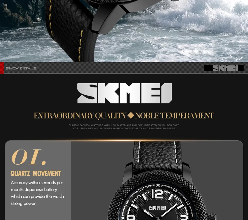 SKMEI-9138_12