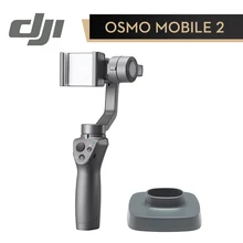 DJI Osmo Mobile 2 стабилизатор 3-осевой портативный монопод с шарнирным замком для смартфона GoPro(гладкая Activetrack следовать/Motionlaps/зум Управление