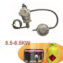 Сжиженного газа пропан Переделочные комплекты для 5.5KW 6.5KW бензиновый honda автомобиль генератор
