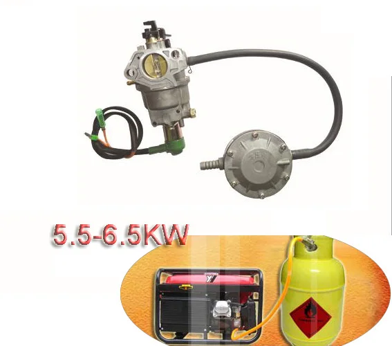 Сжиженного газа пропан Переделочные комплекты для 5.5KW 6.5KW бензиновый honda