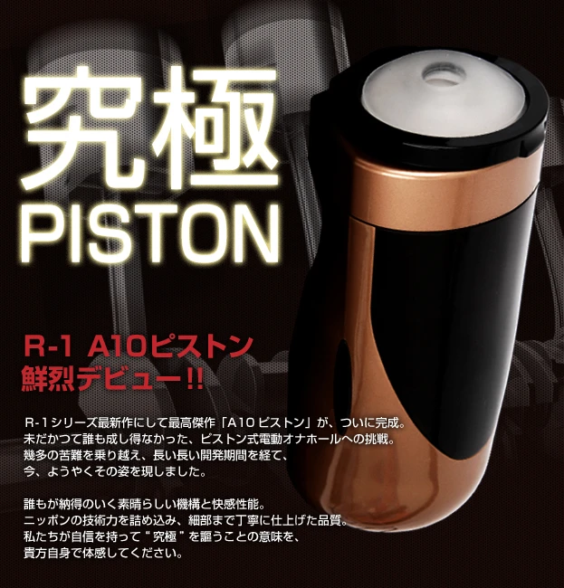 14 Japan Rends A10 Piston Retractable Masturbator Masturbation Cup Full Automatic Sex Machine Sex Toys For Men Sex Products A10 Toy Airshiptoy Ps3 Aliexpress